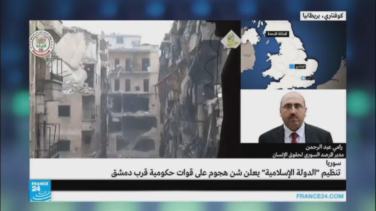 سوريا: تنظيم "الدولة الإسلامية" يعلن شن هجوم على قوات حكومية قرب دمشق