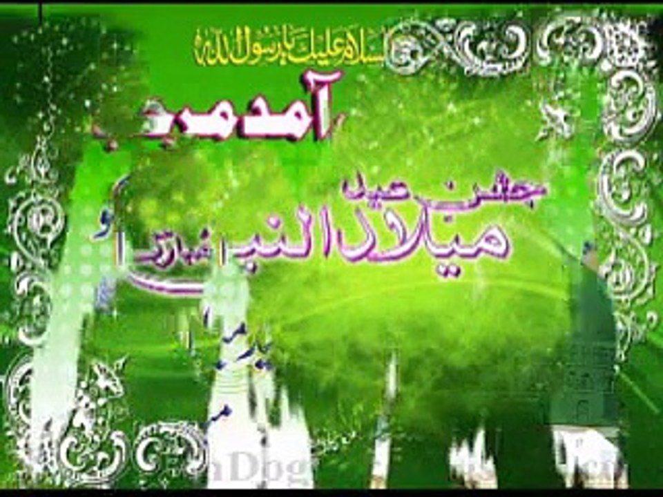 12 Rabi ul Awal Special Naat 2015 Dhoom Machado Aamad Ki By Farhan Ali Qadri