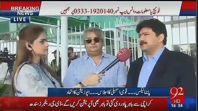 I Won't Accept Commission Report On Panama Leaks Because_- Hamid Mir