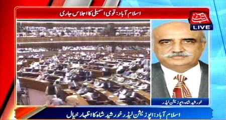 Islamabad NA session: Opposition leader Khursheed Shah express his opinion