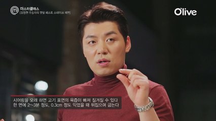 [마스터클래스 3회] 송훈 심사위원이 재해석한