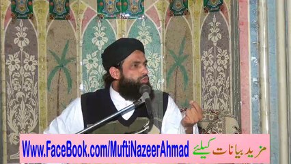 Muslim Ko Kya Ho Gya 2C of 3 by Mufti Nazeer Ahmad Raza Qadri