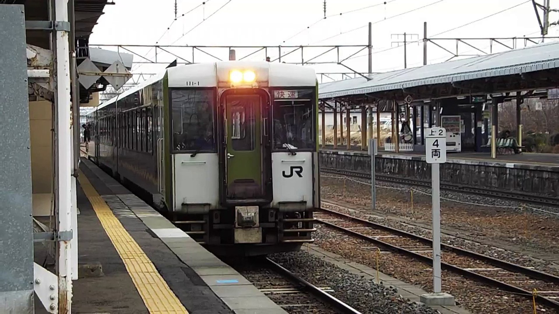 快速 はまゆり6号 盛岡行き ｷﾊ110系 花巻駅出発 Video Dailymotion