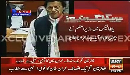 Imran Khan Speech in Parliament on Panama Leaks