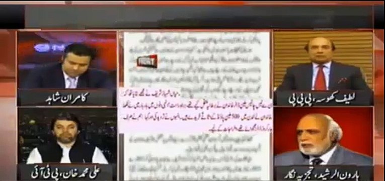 Haroon Rasheed reveals how once Shahbaz Shareef told him about sending his money abroad
