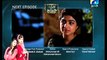 Sila Aur Jannat Episode 86 Geo tv Promo