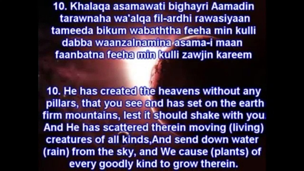 Surah Luqman - Mishary Rashid Al Afasy