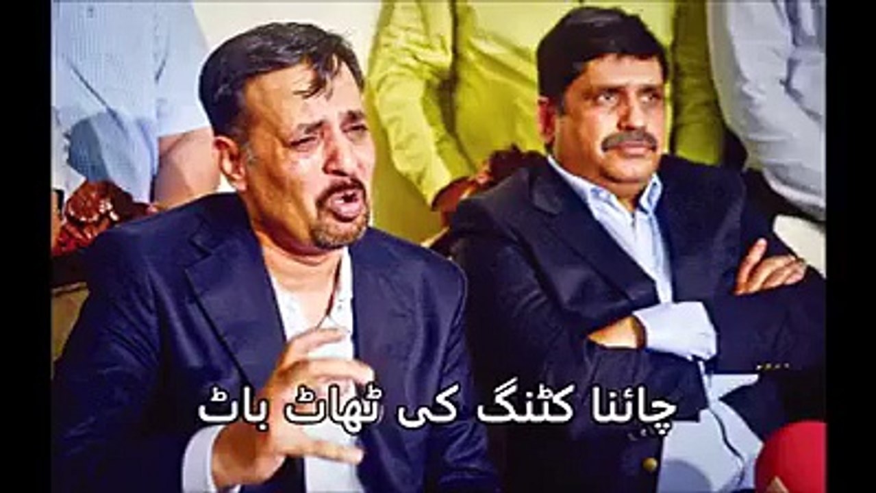 Pak Sar Zameen Party Launch its National Anthem. (Gift from MQM)