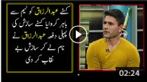 Abdul Razaq Reveals His Sacking - Video Dailymotion