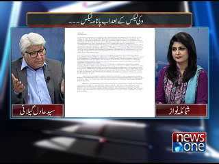 Mazrat Kay Saath, 7-April-2016