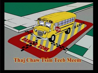 The Safety Squadron Rides the School Bus [Hmong]