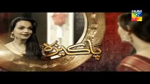 Pakeeza Episode 10 Promo HD HUM TV Drama 07 April 2016 - Dailymotion