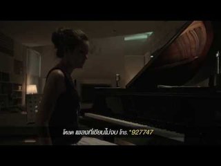 เพลงที่เขียนไม่จบ Ost. จิตสัมผัส 3D [ Official MV ] HD