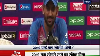 The best of 2016 MS Dhonis candid and funny reply to Australian reporter on retirement question