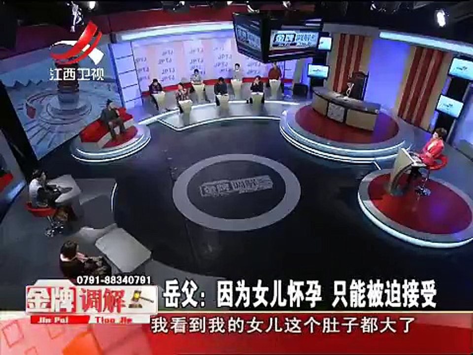 《金牌调解》 20160407 妻子自比“笼中鸟”没有自由的婚姻