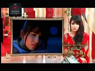 Ab Kar Meri Rafugari - Episode 11 - Full on Ary Digital - 7 April 2016