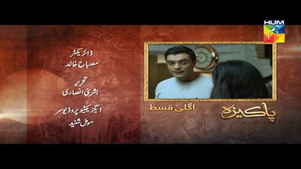 Pakeeza Episode 10 Promo HD HUM TV Drama 07 April 2016