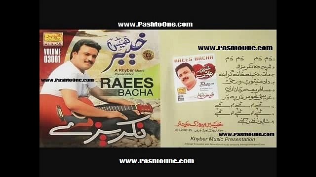 Nakreze - Raees Bacha - Pashto New Song Album 2016 HD Part-7