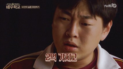 이진호, 아버지 모욕에 폭발 ′XXX아′