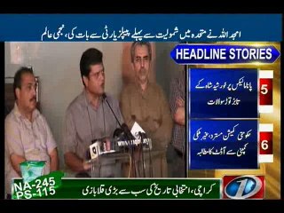 Amjadullah offered to withdraw his candidacy in PPP’s favour for money: Najmi Alam