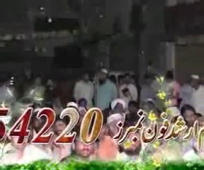 BETI KI AZMAT BY QARI KHALID MUJAHID SAB