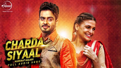 Charda Siyaal (Audio Song) - Mankirt Aulakh Latest Punjabi Songs 2016