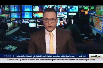 قالمة: 40 مؤسسة تستفيد من برنامج إعادة تأهيل المؤسسات