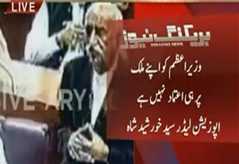 Khursheed Shah Speech In Parliament - 7th April 2016
