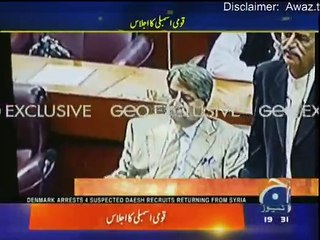 Mein ilzam Nahi Lagaon ga - Mein Tum ko Jailon Mein Daalon Ga - Imran Khan