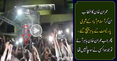 Go Nawaz Go Chants When Imran Khan Left National Assembly after Explosive Speech