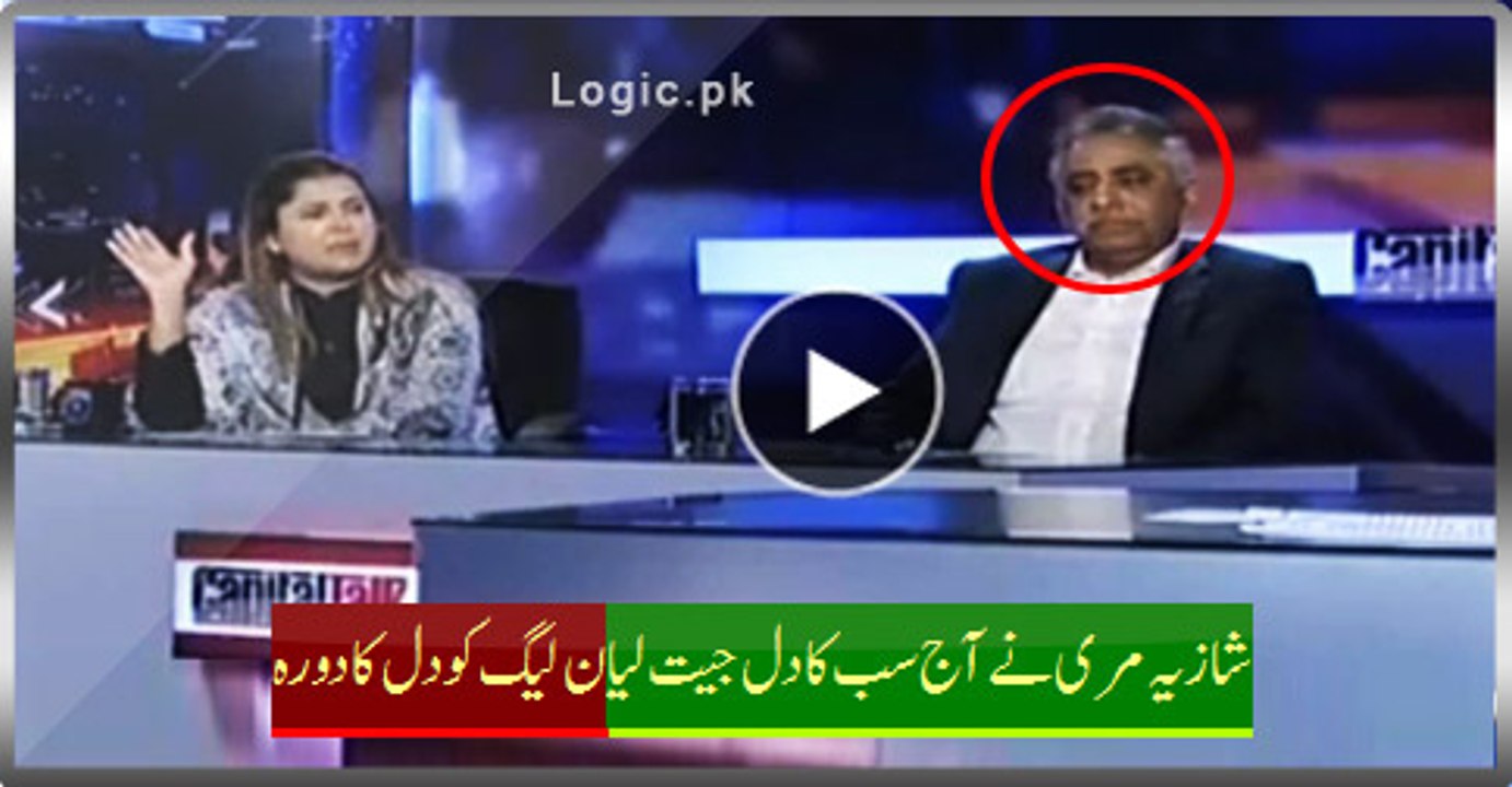 Shazia Marri Won The Hearts But Caused Heart Attack For PMLN