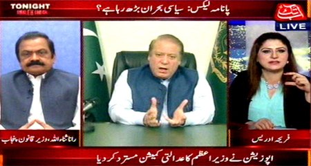 Abb Takk - Tonight with Fereeha Ep 270 7 April 2016
