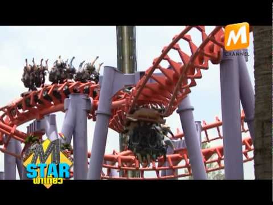 M-Star พาเที่ยว Fiveclub outing No.1 ตอนที่ 2 Part 4