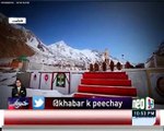 A Tribute to Martyrs of Gayari-Siachen, Fawad Chaudhary