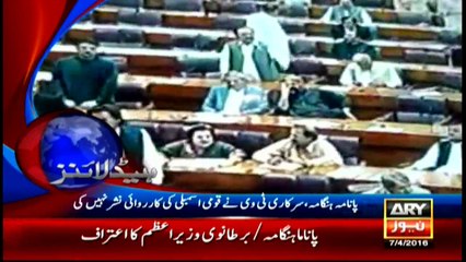 Headlines 2300 – 7th April 2016