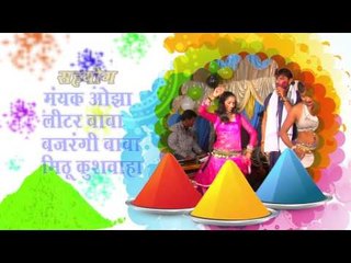 Скачать видео: आई ना लगाली || Aai Na Lagali || Casting || Khesari Lal Yadav || Bhojpuri Hot Holi Song 2016