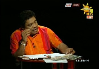Balaya 07-_04-_2016 Part 03