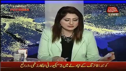 Fareeha Idrees Reveals How Hussain Nawaz Created Accounts by Using Name of Qazi Family