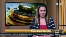 برنامج النشرة الفنية - 2016/4/7