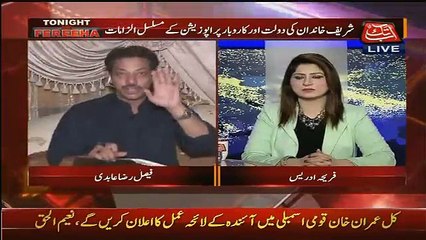 FROM WHERE DID NAWAZ SHRIF CHILDREN GET MONEY _ FASIL RZA ABDI REVEALS