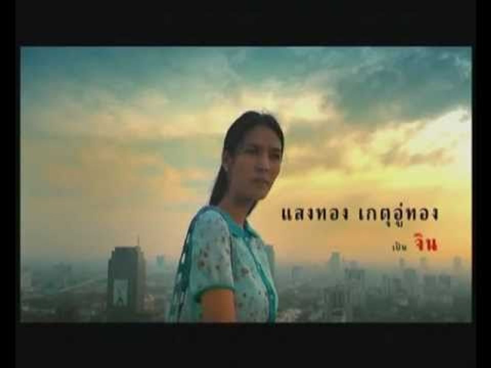 ตัวอย่าง หมานคร Citizen / Dog International (Official Trailer  HD)