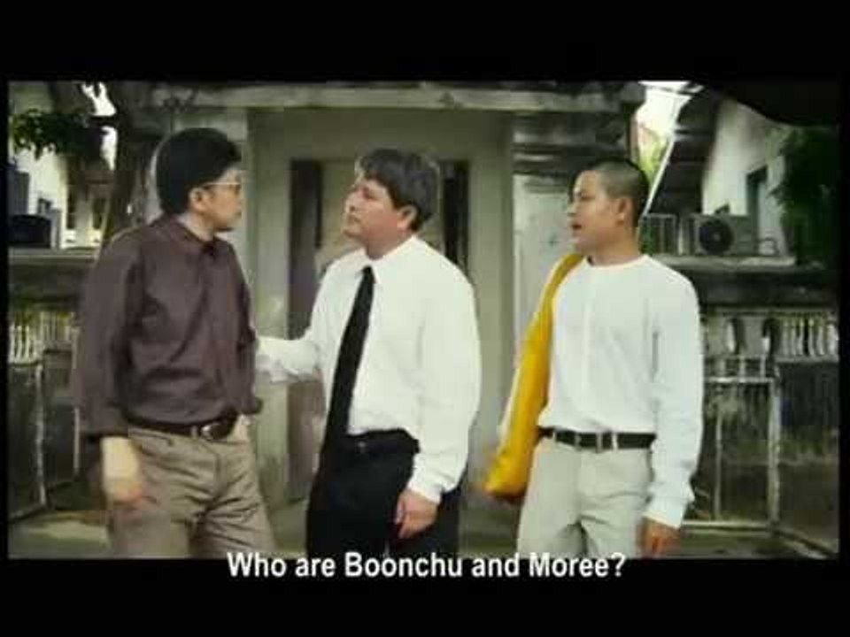 ตัวอย่างภาพยนตร์ บุญชู 9 / Boonchu 9 International (Official Trailer)