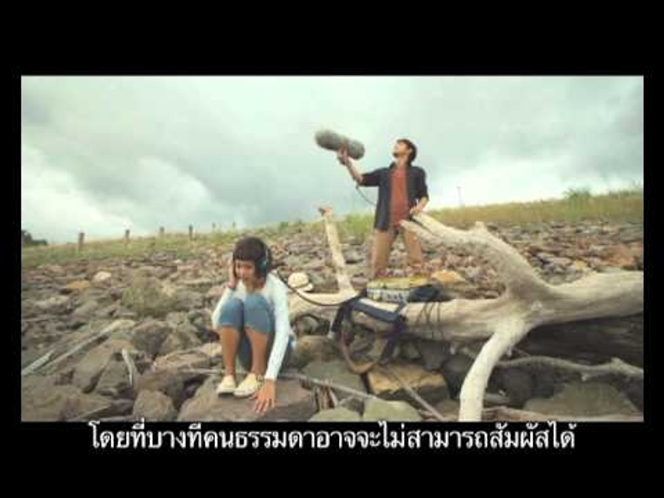 เบื้องหลังขอบคุณที่รักกัน ปั๊บPotato + สายป่าน