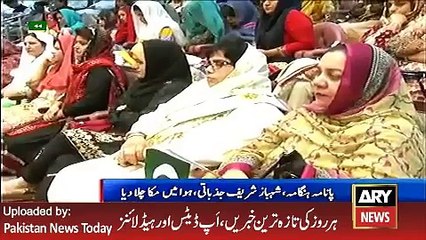 ARY News Headlines 8 April 2016, Shehbaz Sharif Emutional Speech