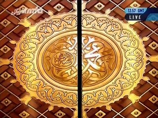 Naat Shreef- Wo Pak Muhammad Hay Hum Sab Ka Habeeb Aqa