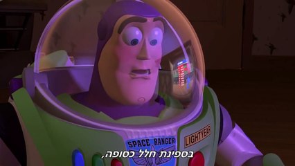 Toy Story   I Will Go Sailing No More Hebrew+Subs