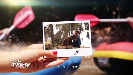 כוכב הצפון - עונה 2, פרק 22