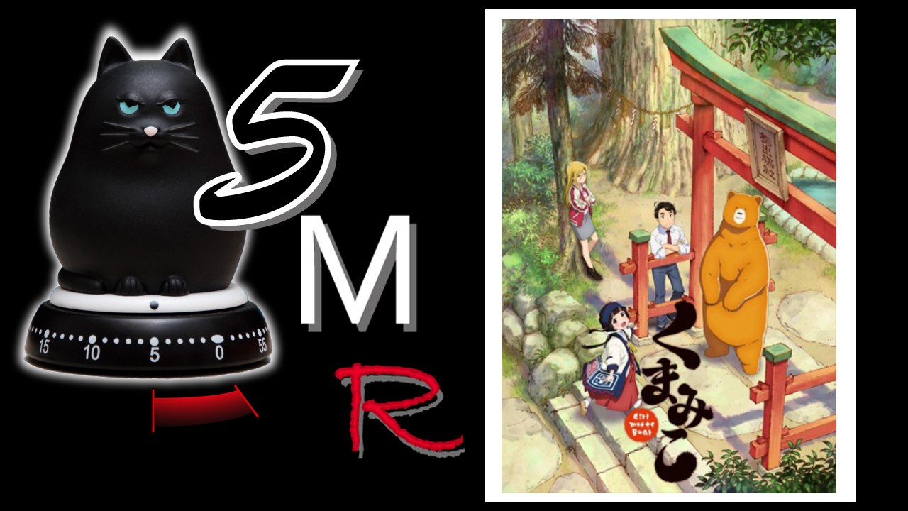 5 Minutes Season Anime - Spring 2016 - Girl meets Bear - Kumo Miko