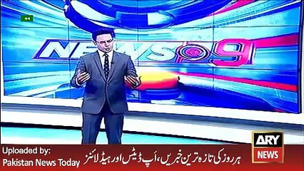 PPP Leader Najmi Aalam Talk about Amjad Ullah - ARY News Headlines 8 April 2016,