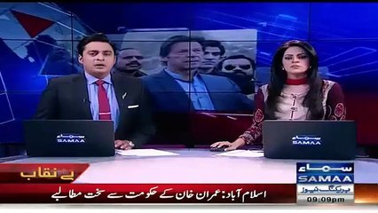 Imran Khan Warns Nawaz Government During Media Talk Outside Assembly